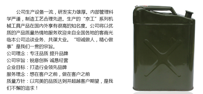 企業簡介
