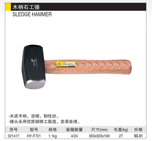 商品實拍展示圖