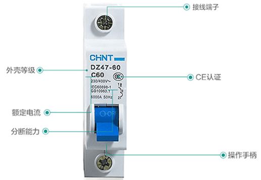 漏電保護器細節圖